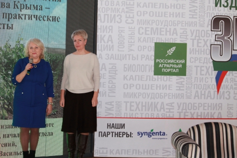 ИД «Земля и Жизнь ЮФО» провел конференцию в Крыму  