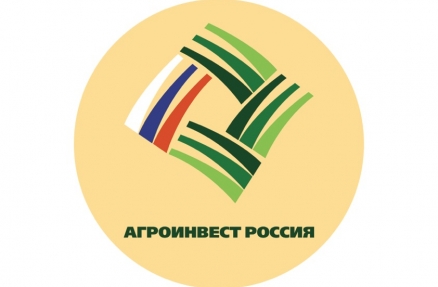 Международный Саммит «АГРОИНВЕСТ РОССИЯ – 2017»