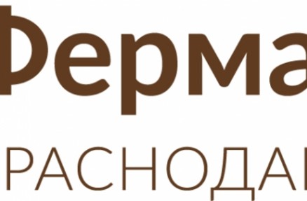 Оборудование и материалы для животноводства и птицеводства Юга России – на выставке «ФермаЭкспо Краснодар»